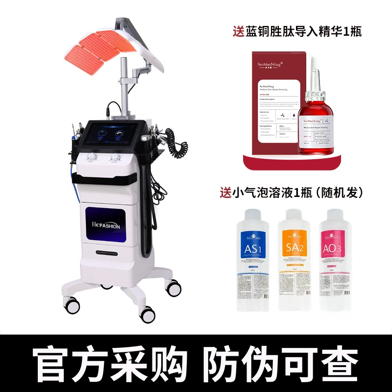 HC Seoul Ultra-Cleansing Whitening Hydro Bubble Multifunction Beauty Device