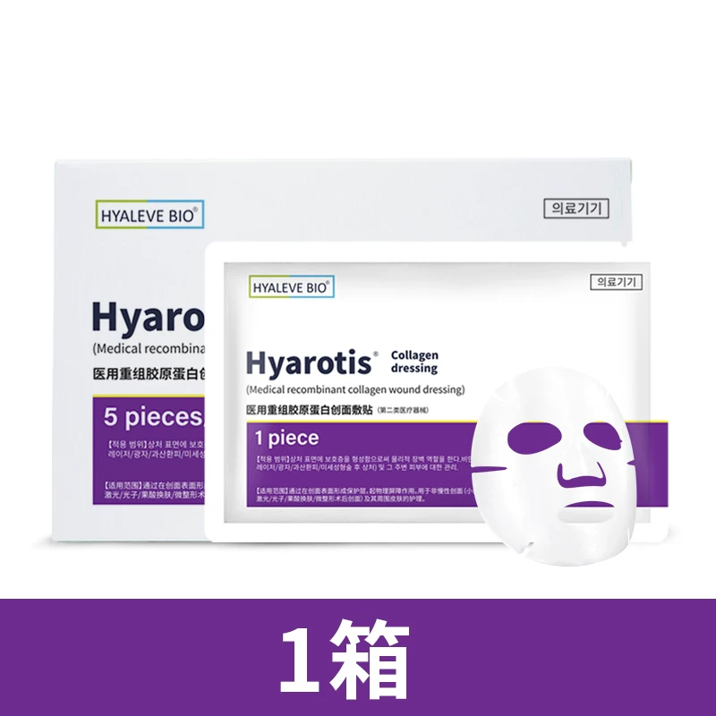 DongKook Facial Mask