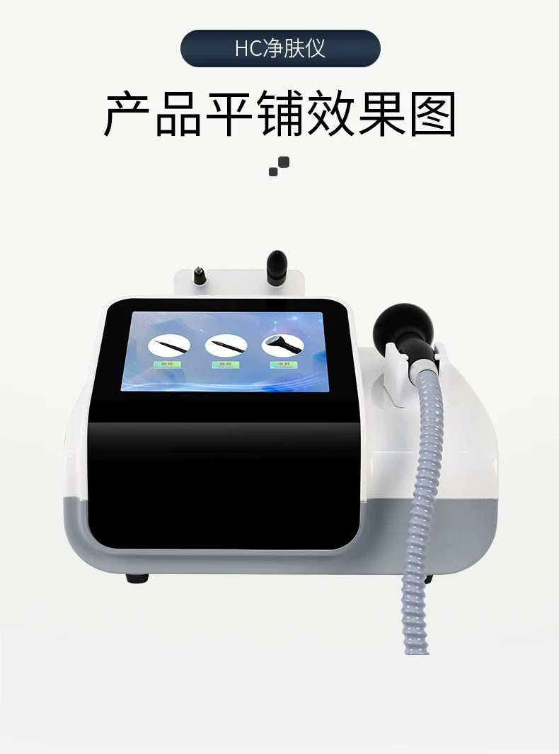 HC Seoul Skin Cleansing Device