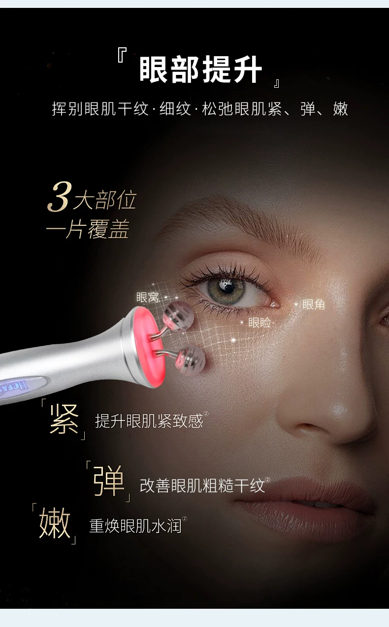 Hcfashion Integrated Instrument Large and Small Bubble All-in-One Machine