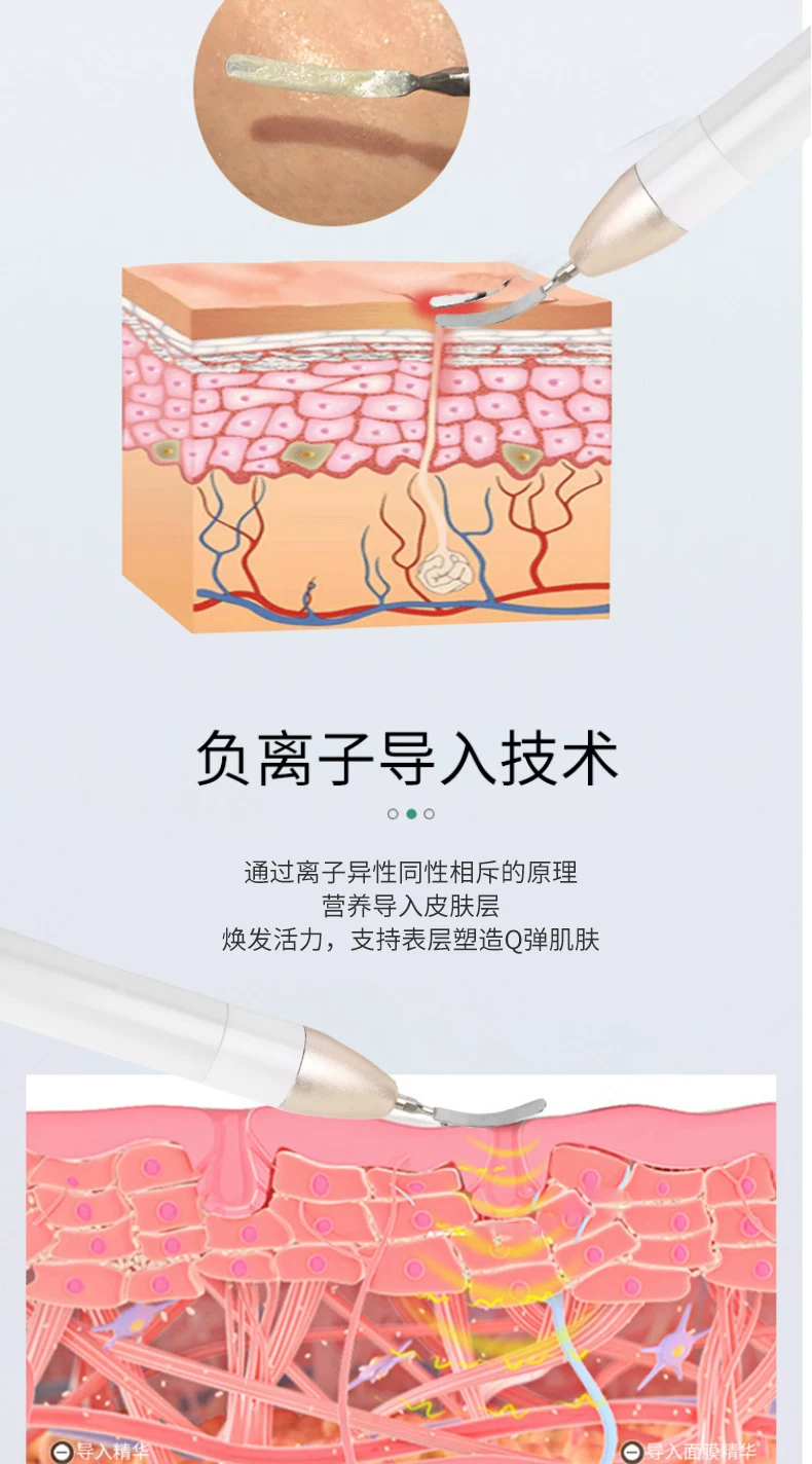 HC Seoul Point Vibration Knife Instrument