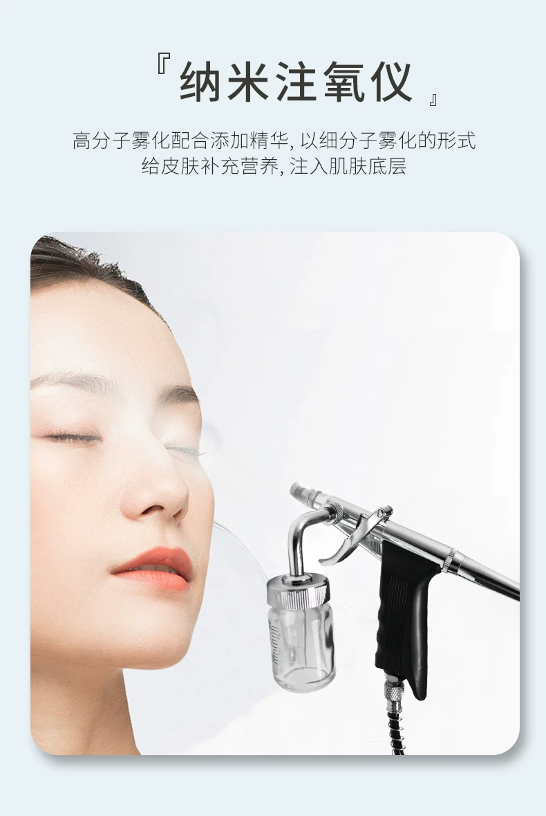 Hcfashion Integrated Instrument Large and Small Bubble All-in-One Machine