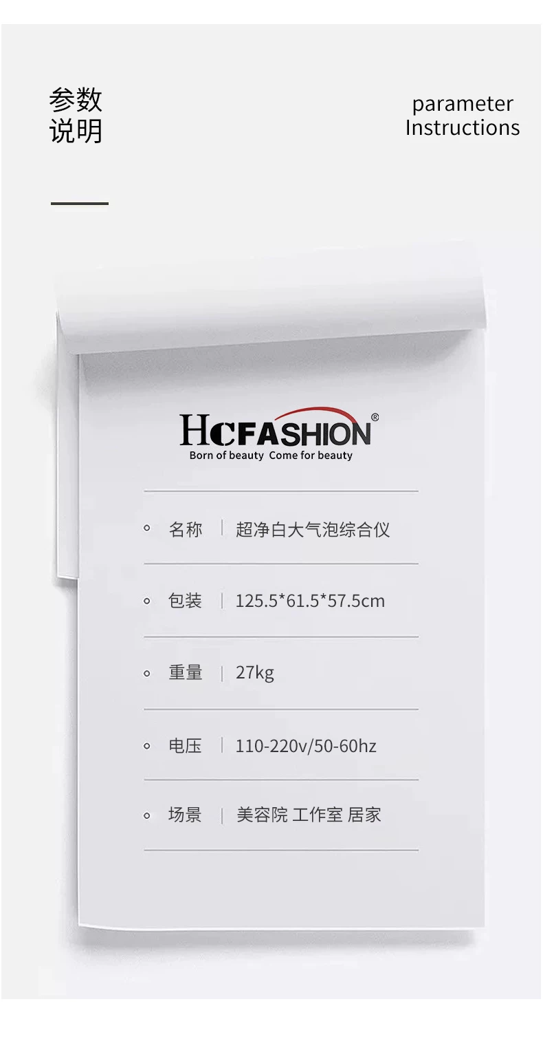 HC Ultra-Clean White Large Bubble Beauty Device