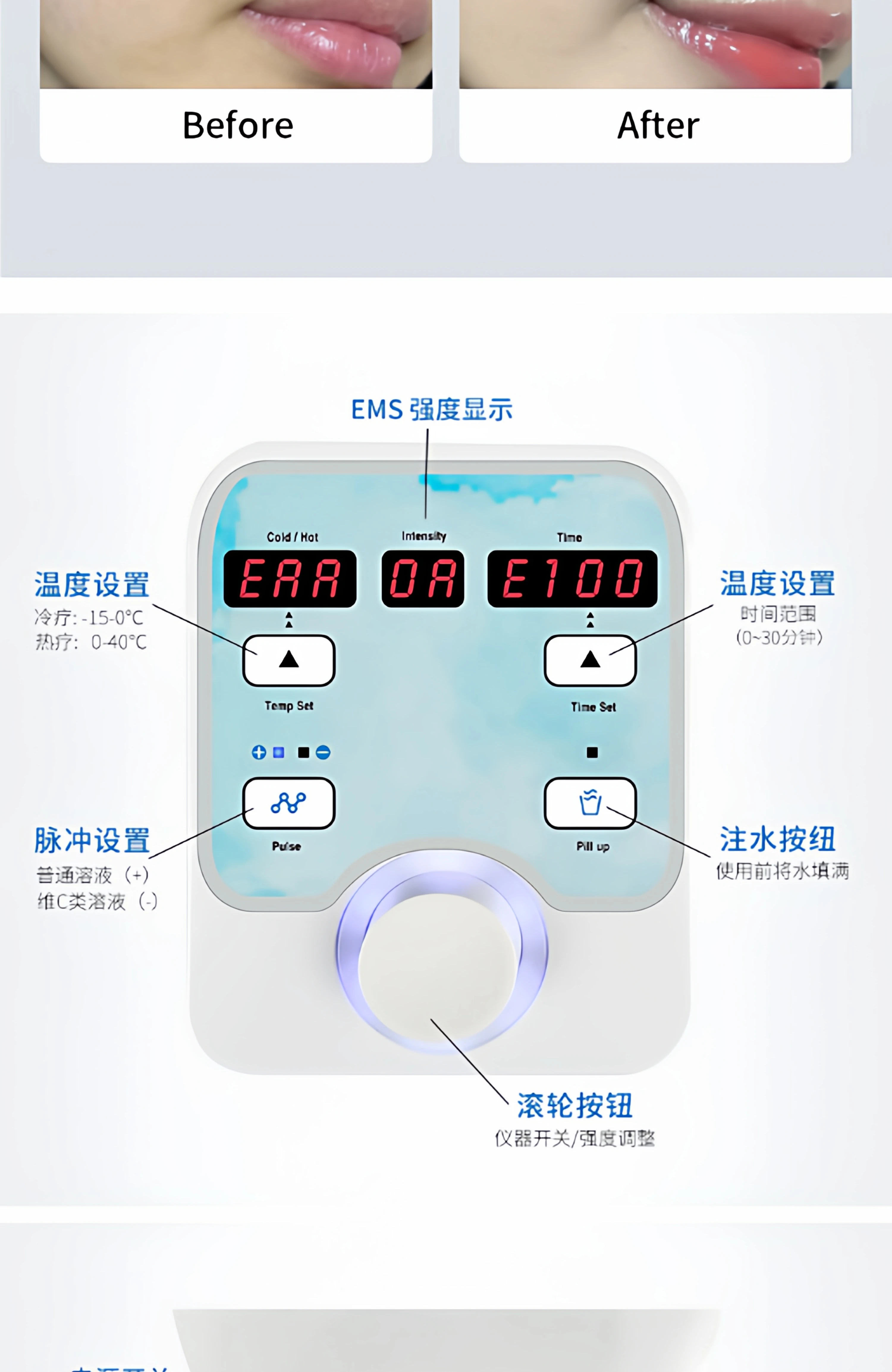 Dcool Hot & Cold Infusion Device