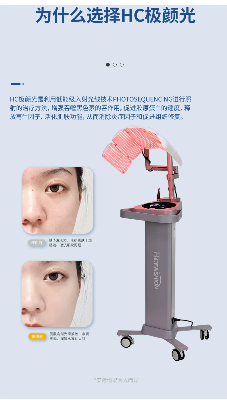 HC Seoul Ultimate Radiance Large LED Light Panel