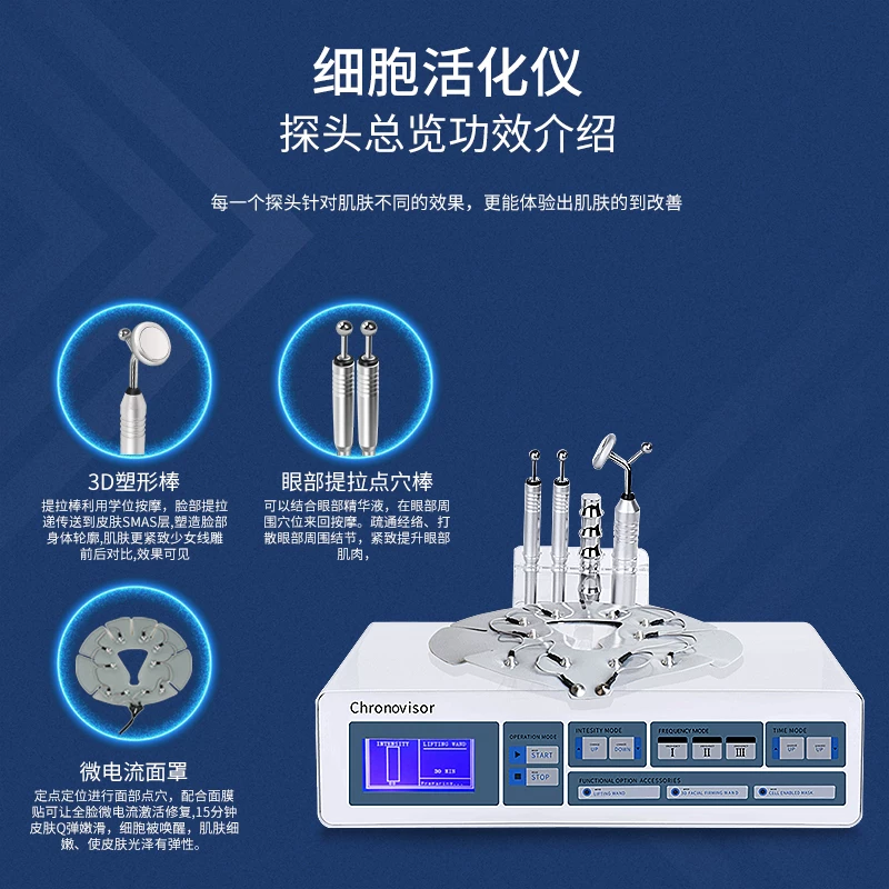 AXXZIA 晓姿 眼部细胞活化美容仪