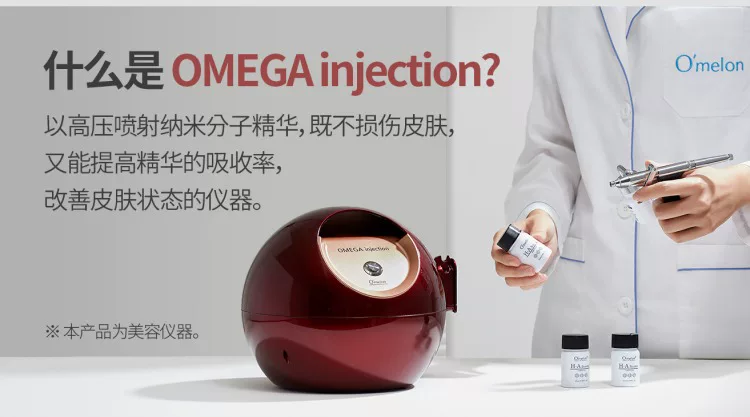 Omega Korean-Imported Oxygen Infusion Facial Skincare Device