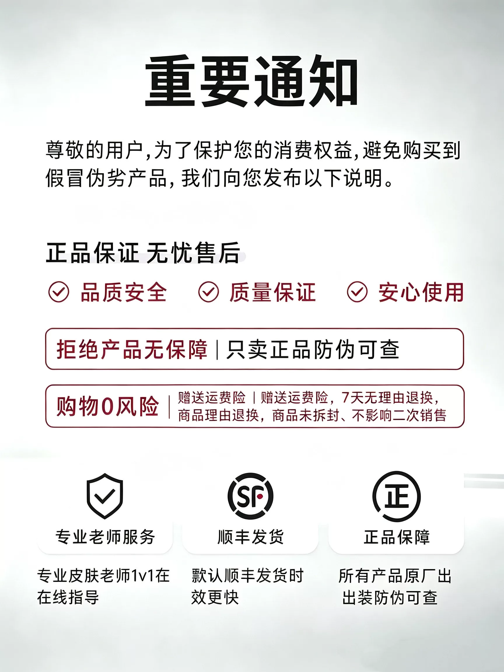 Rejuran 丽珠兰 黑盒