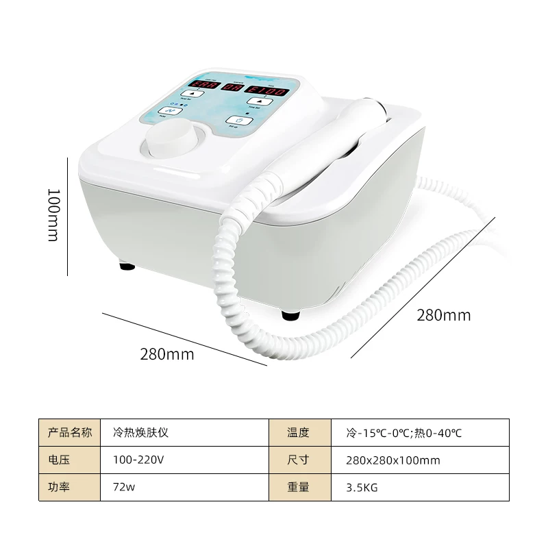Dcool Hot & Cold Infusion Device