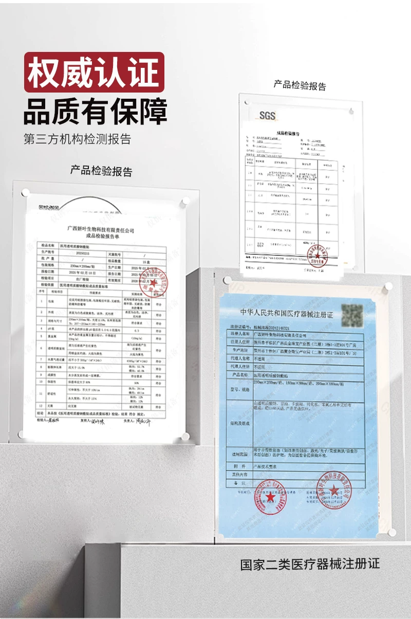 Seomooning 秀沐凝 面膜