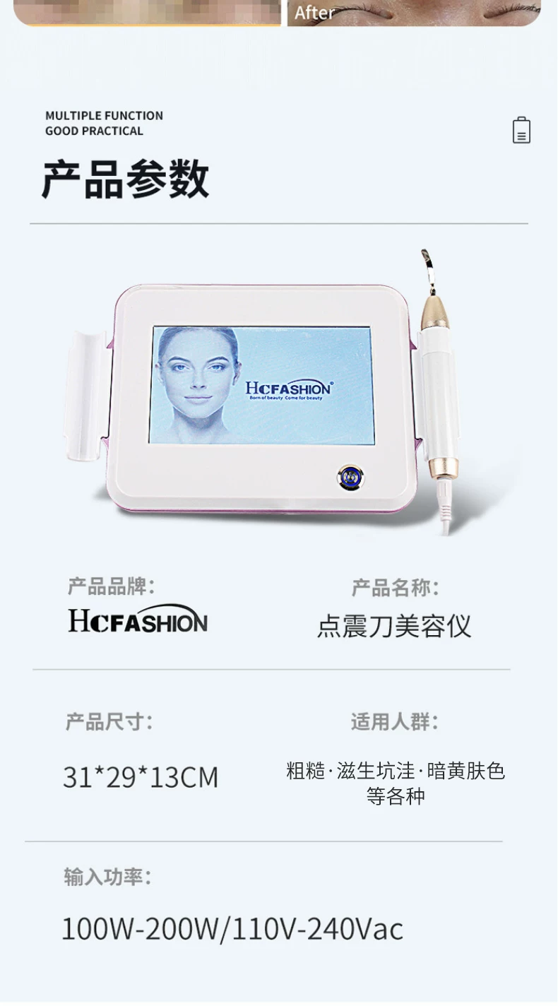 HC Seoul Point Vibration Knife Instrument