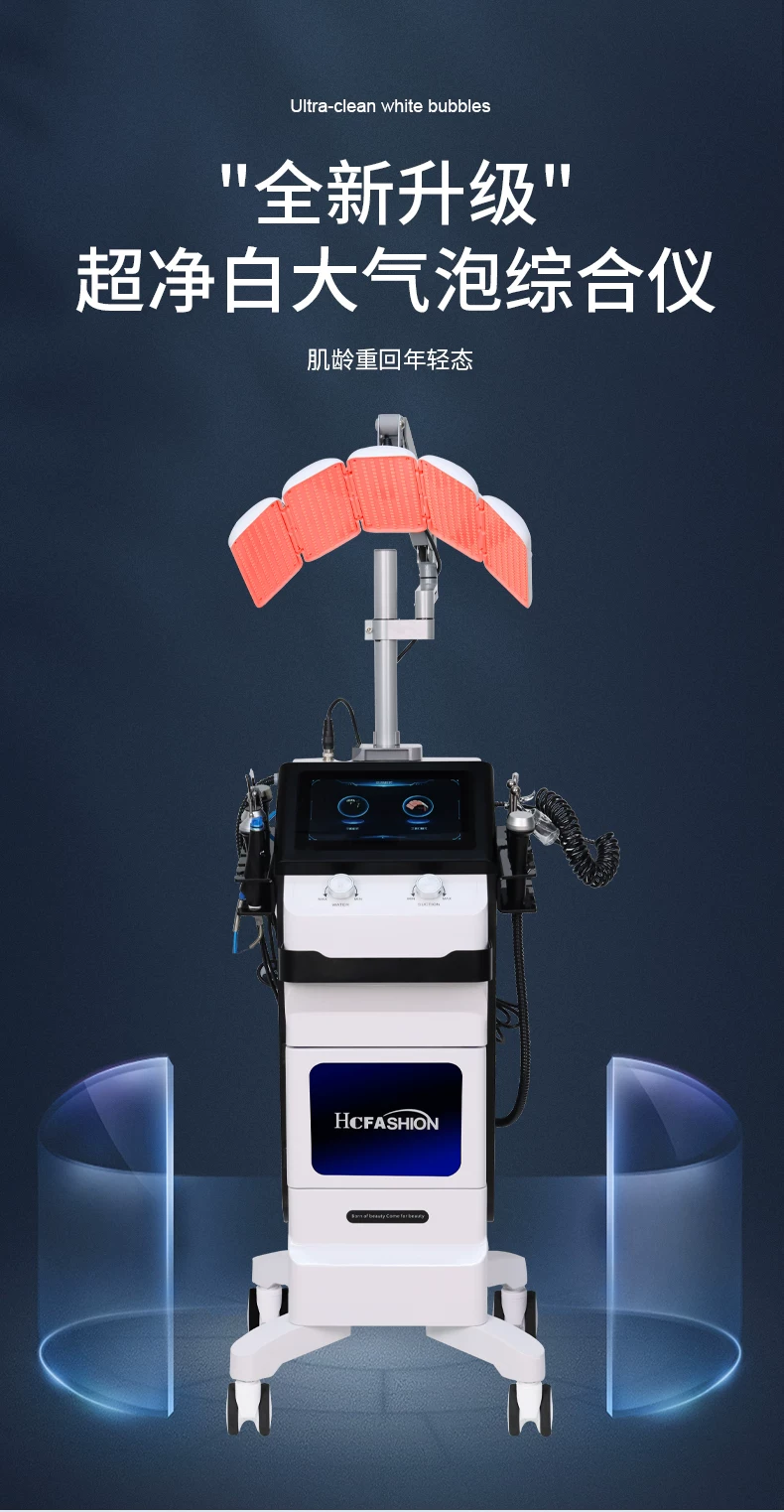 HC Seoul Ultra-Cleansing Whitening Hydro Bubble Multifunction Beauty Device