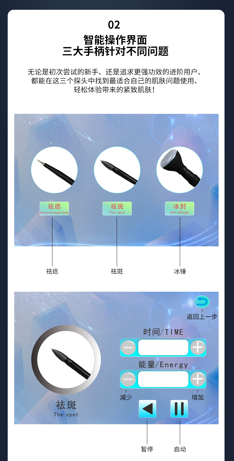 HC Seoul Skin Cleansing Device
