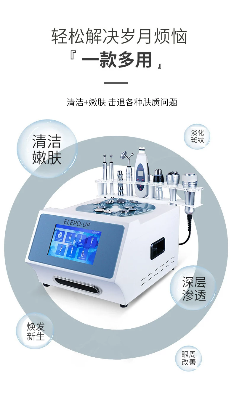 AXXZIA Japanese-Style Multifunctional Device