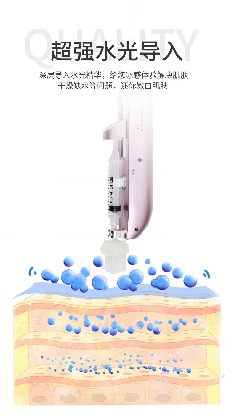 Skin Booster Machine