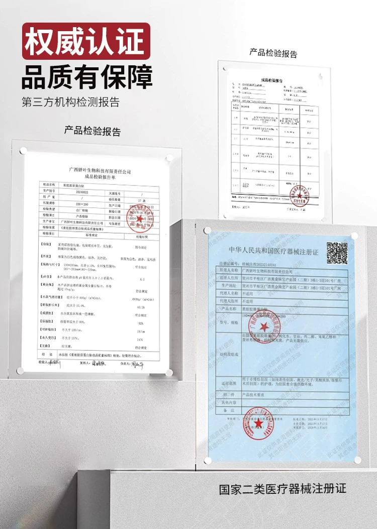 seomooning Redness-Relief Mask