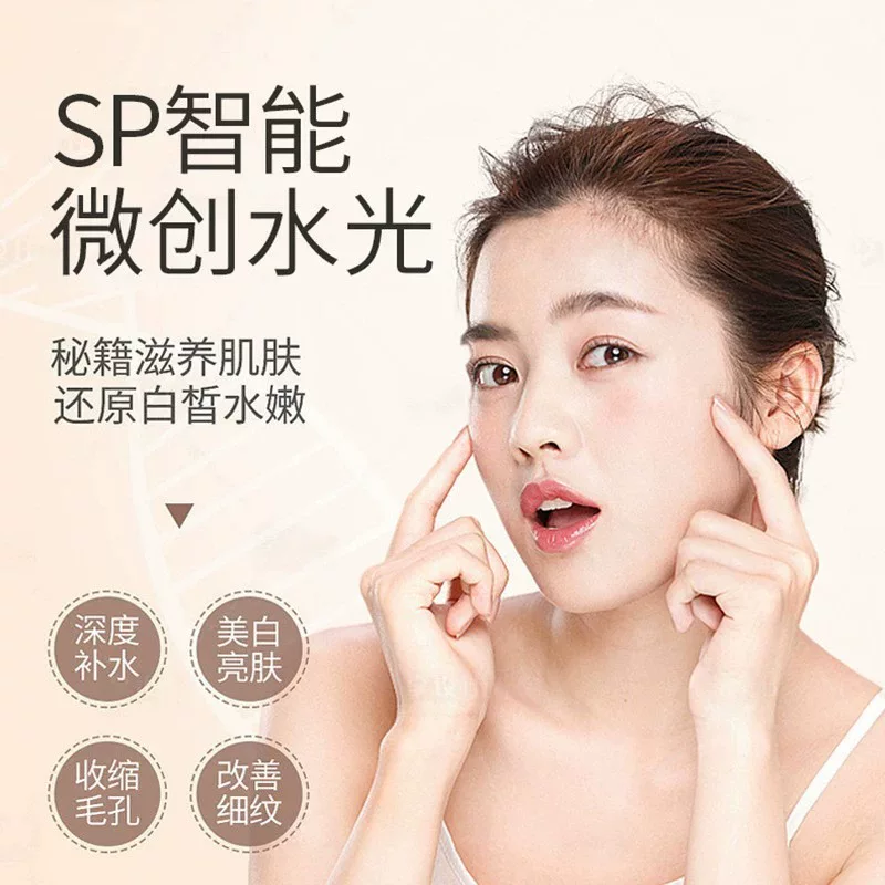 Skin Booster Machine