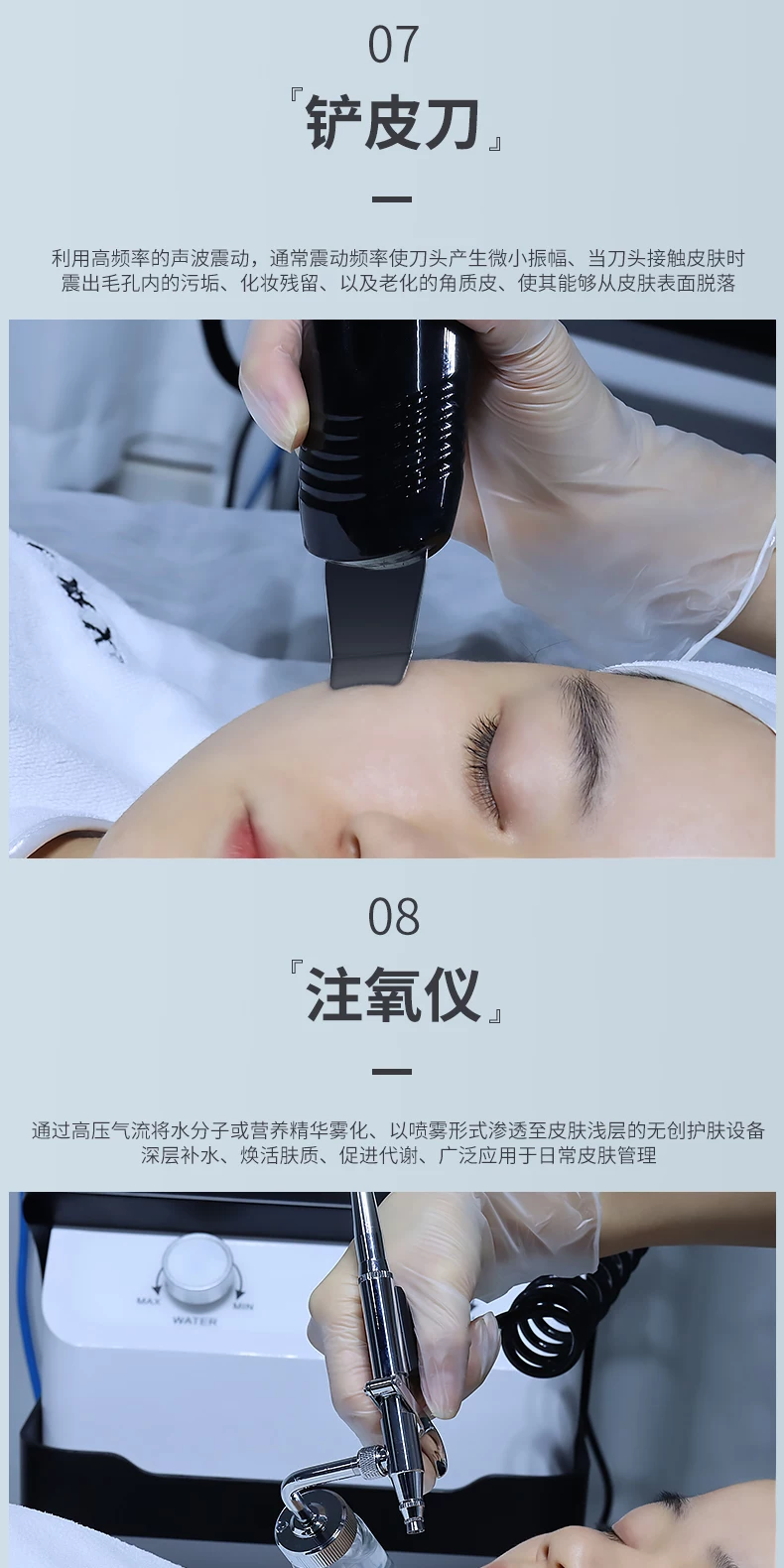 HC Ultra-Clean White Large Bubble Beauty Device