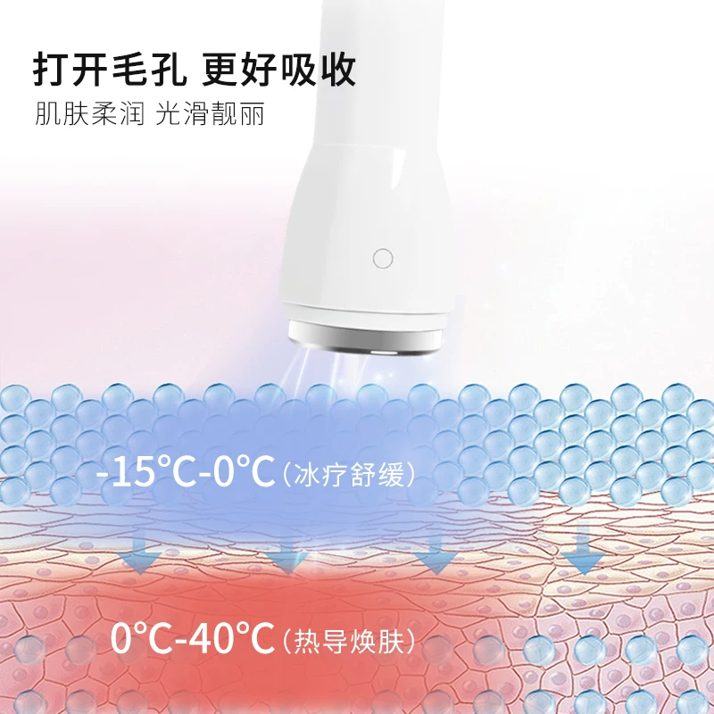 Dcool Hot & Cold Infusion Device