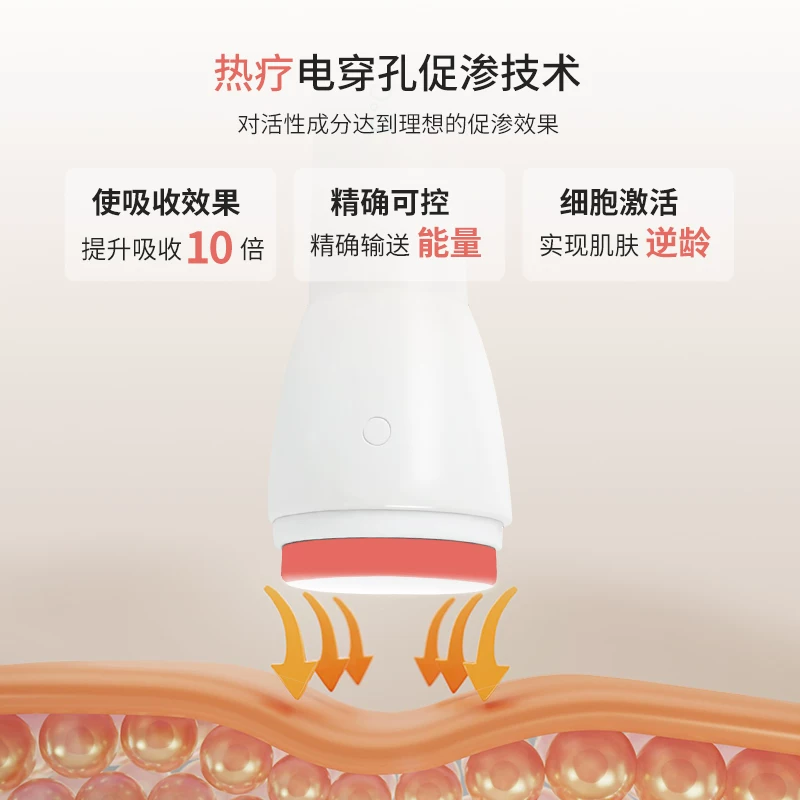 Dcool Hot & Cold Infusion Device