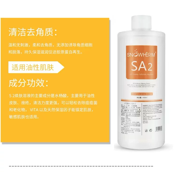 Korean Aqua Peel Solution SA2 AS1 Concentrate