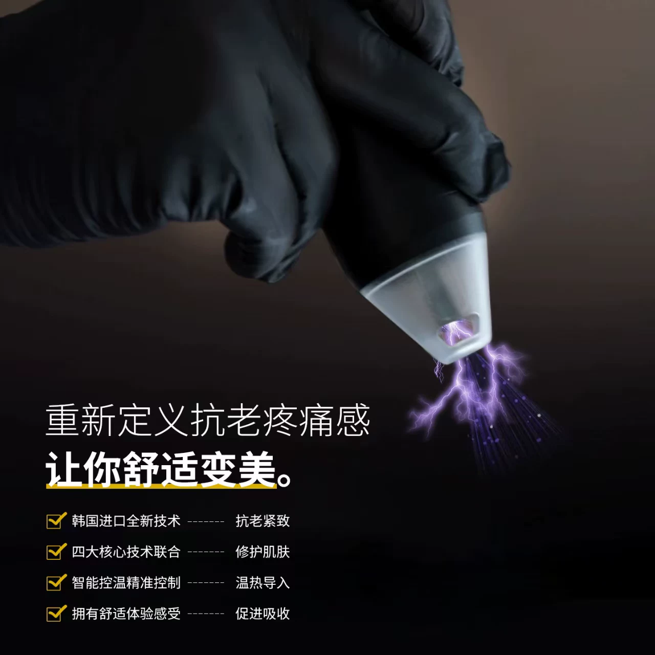 Icoolplus  Korean Black King Kong