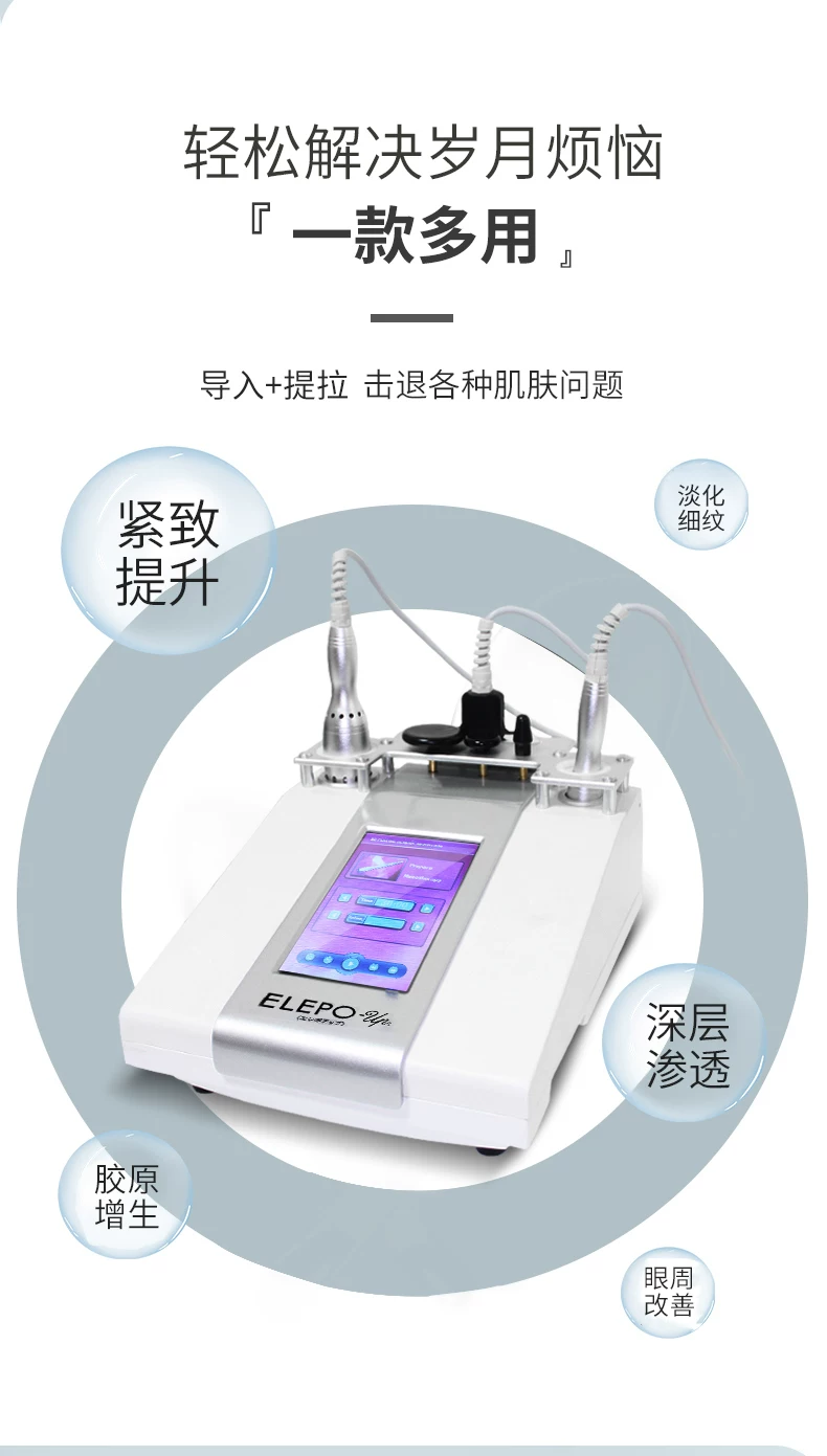 AXXZIA Japanese Anti-Glycation Device