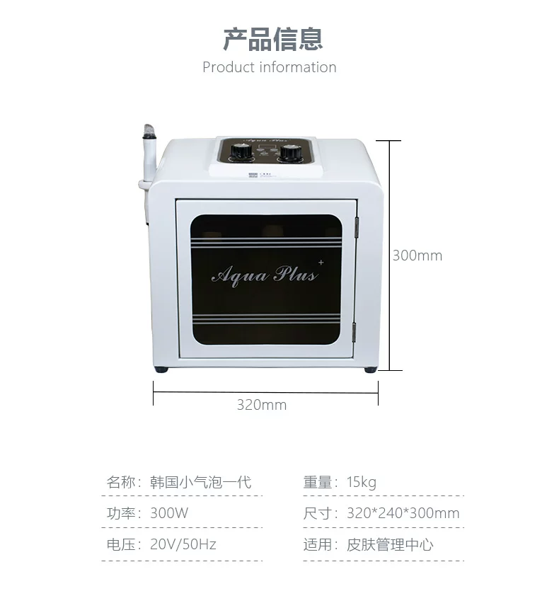 Hcfashion Small Bubble Beauty Cleansing Device