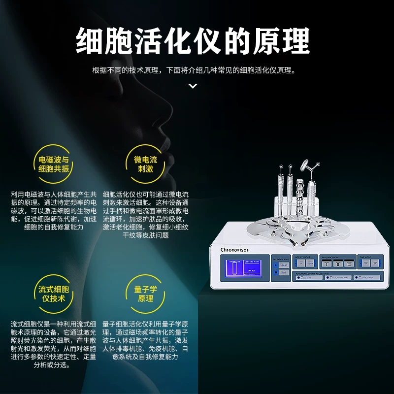 AXXZIA 晓姿 眼部细胞活化美容仪