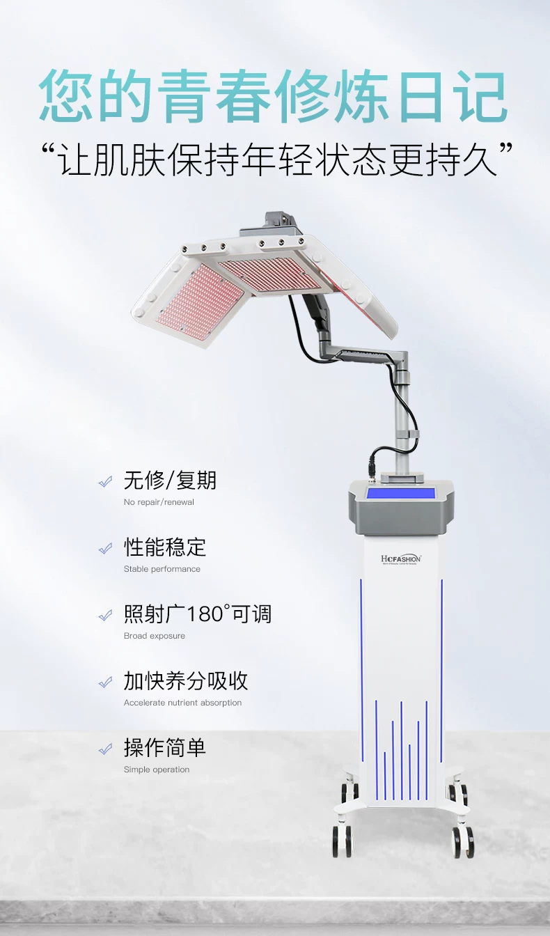 HC Seoul Large-Array Lamp Vertical Spectrometer