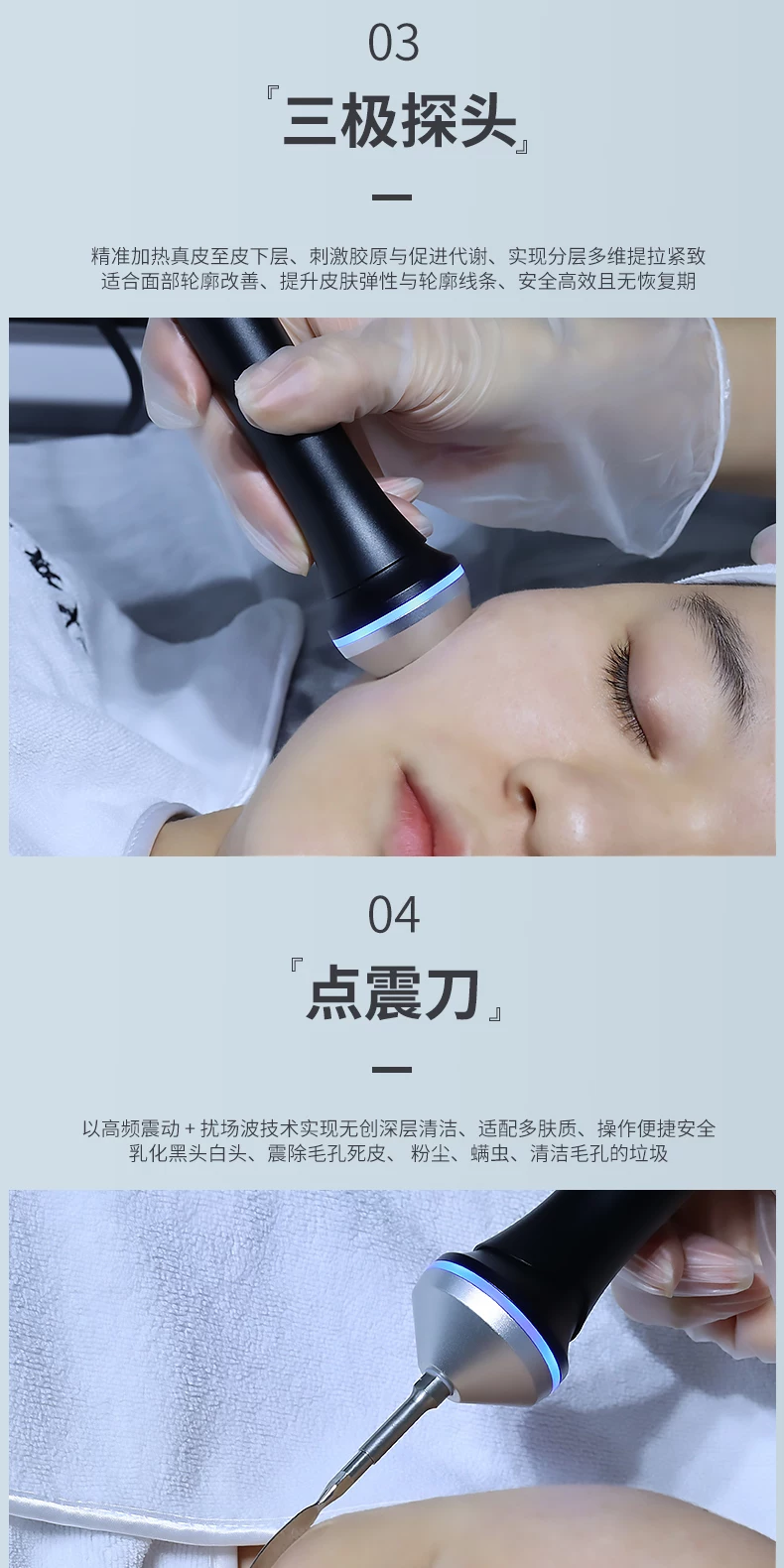 HC Ultra-Clean White Large Bubble Beauty Device