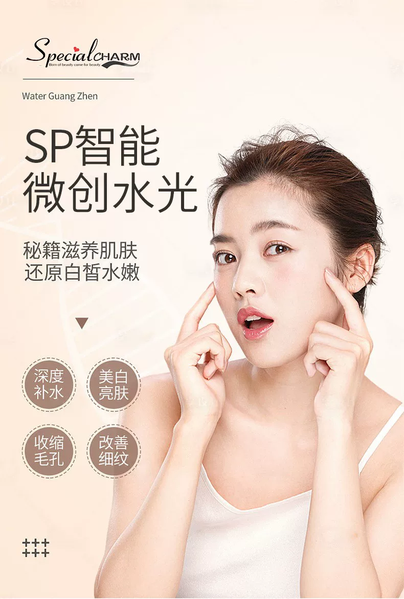 Skin Booster Machine