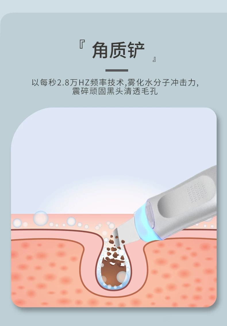 Hcfashion Integrated Instrument Large and Small Bubble All-in-One Machine