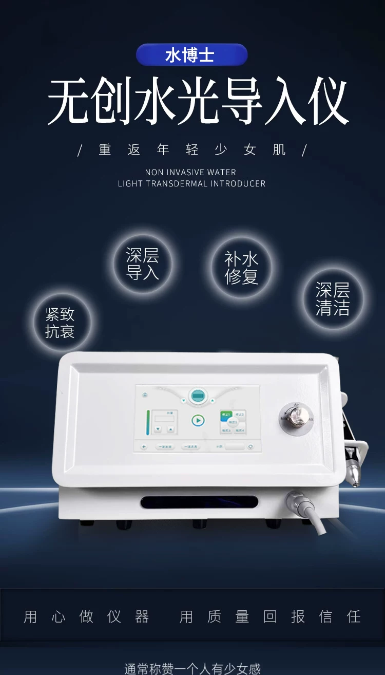 Non-Invasive Skin Hydration Device