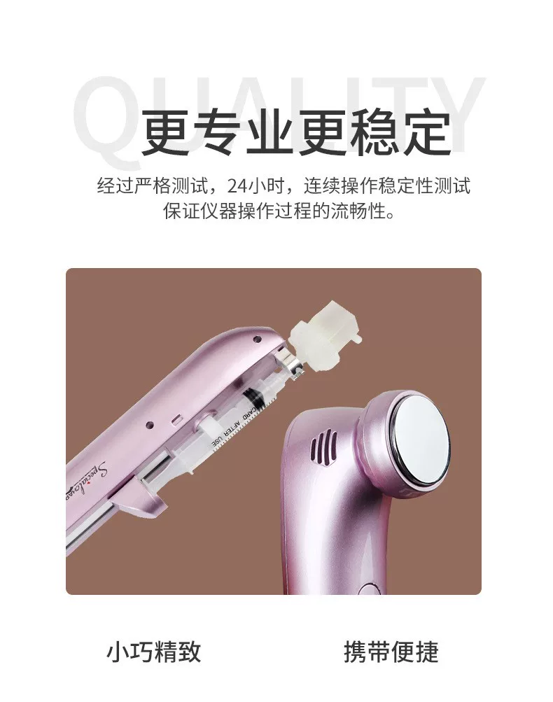 Skin Booster Machine