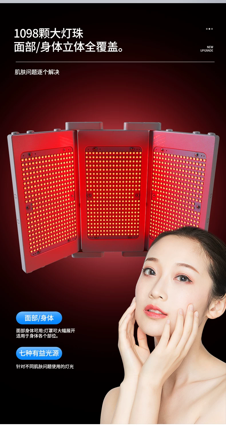 Hcfashion Photon Skin Rejuvenation Device