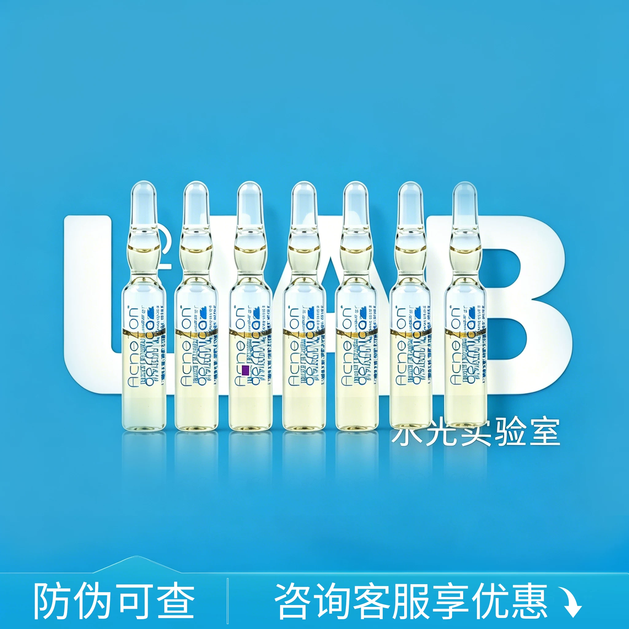 Dermica Clear Skin Water Glow (Approved Version)