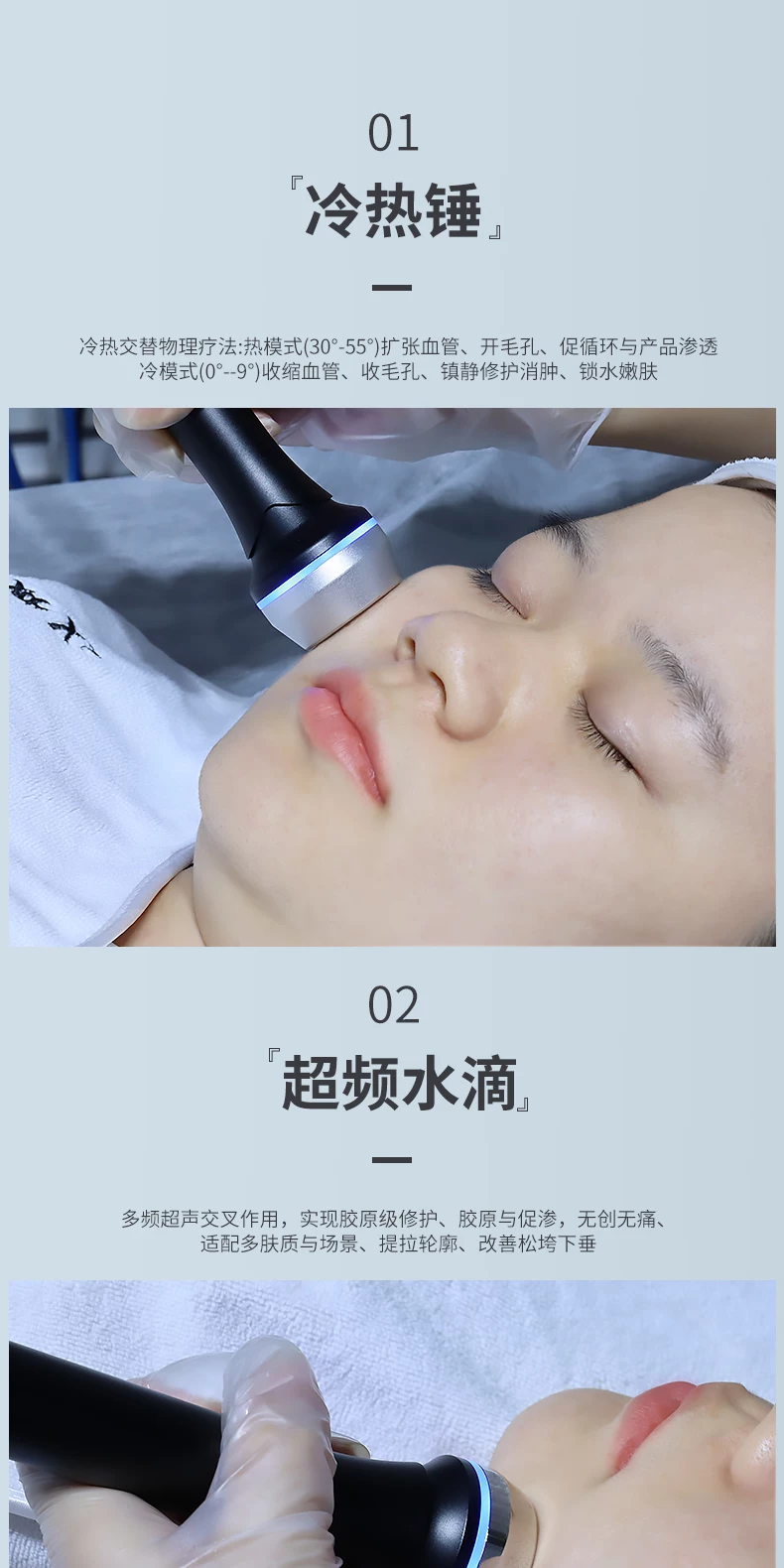 HC Ultra-Clean White Large Bubble Beauty Device
