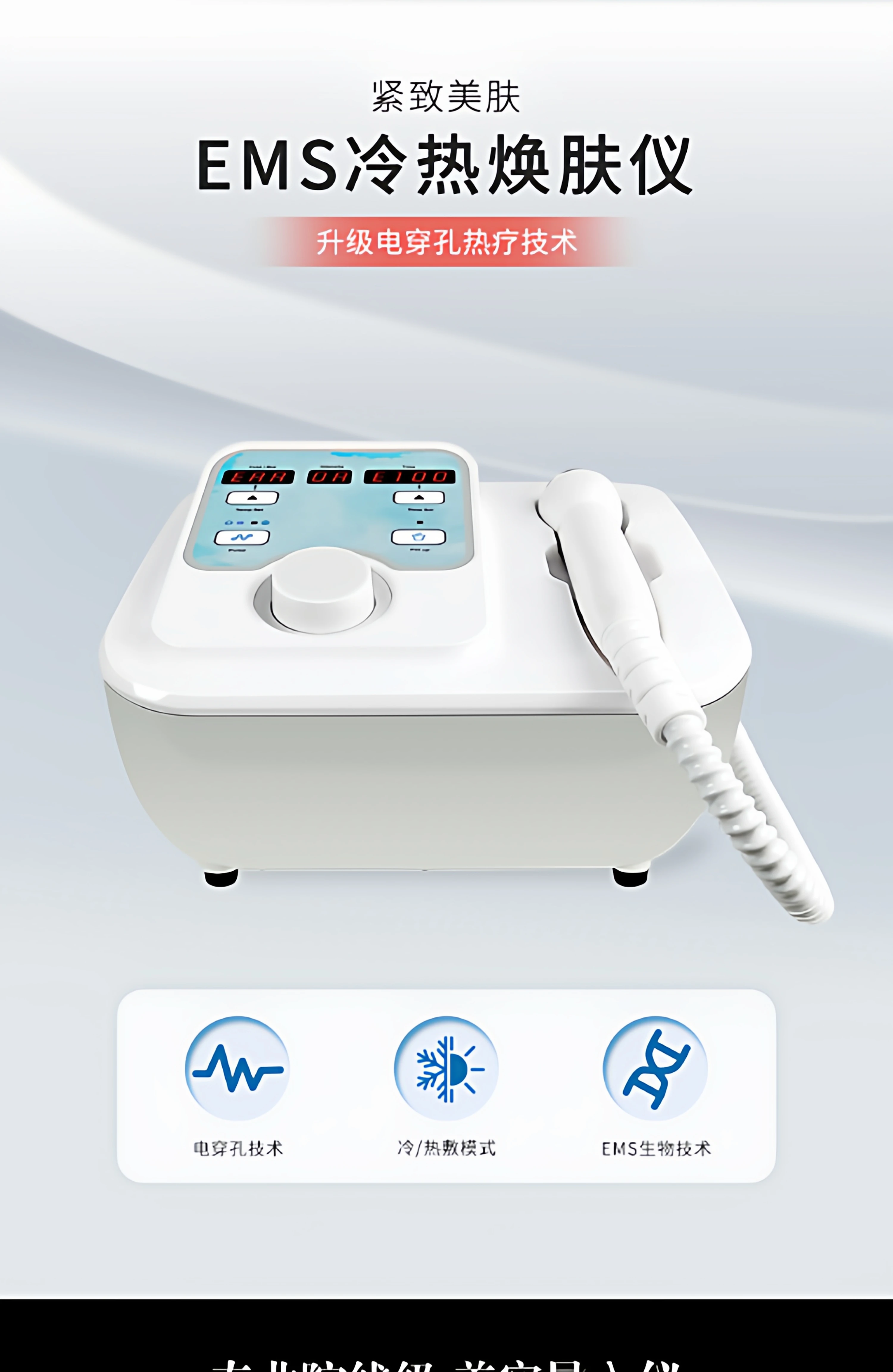 Dcool Hot & Cold Infusion Device