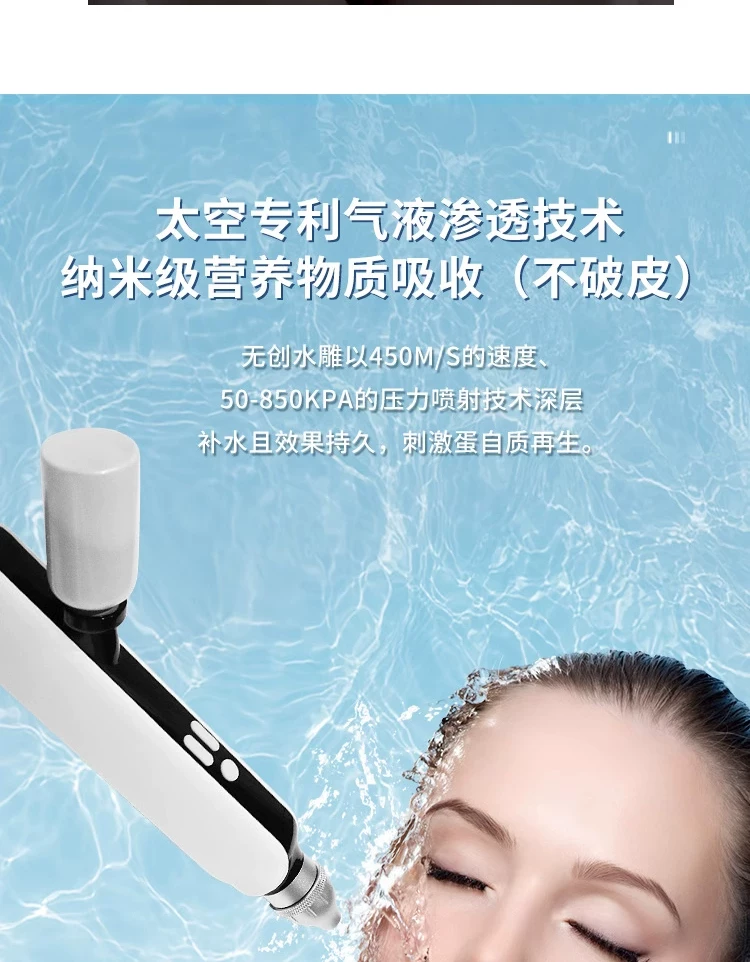Non-Invasive Skin Hydration Device