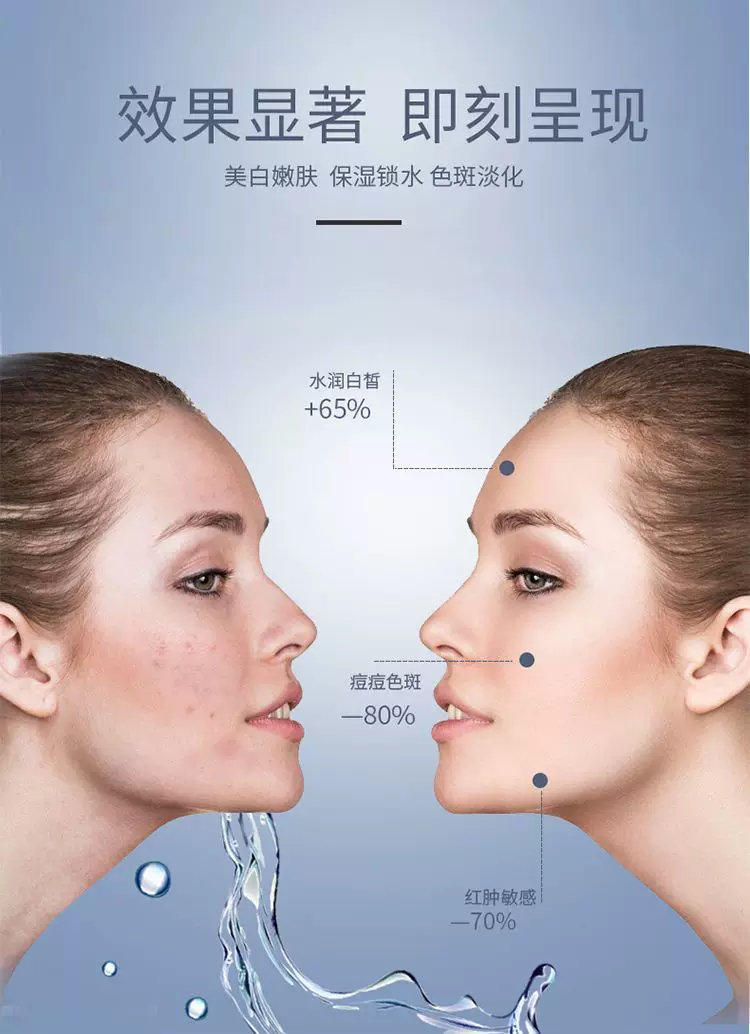 Icoolplus Seoul i-cool Hydra Facial Machine