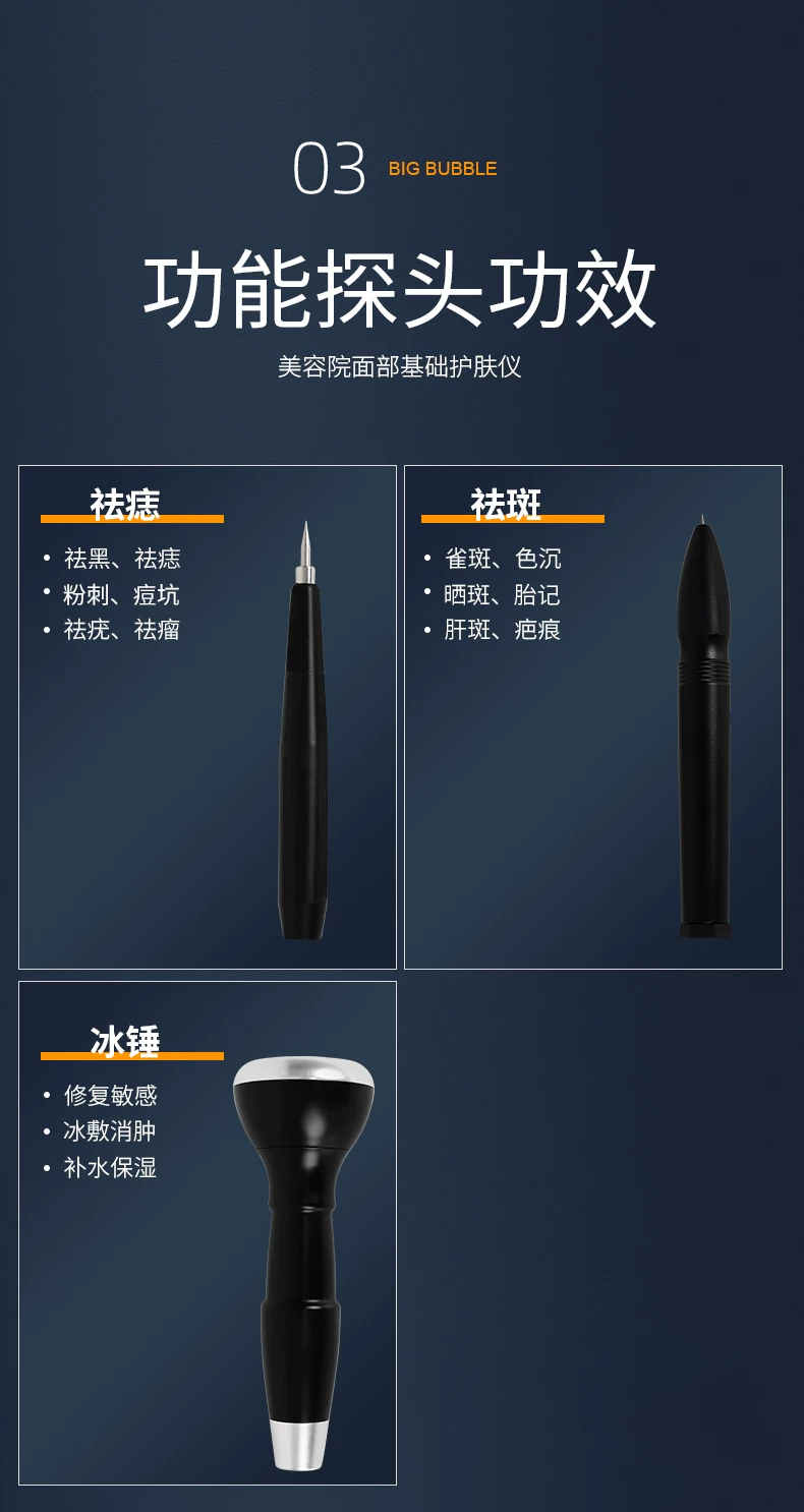 HC Seoul Skin Cleansing Device