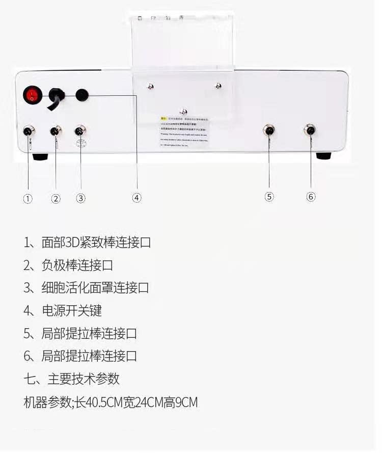 AXXZIA 晓姿 眼部细胞活化美容仪