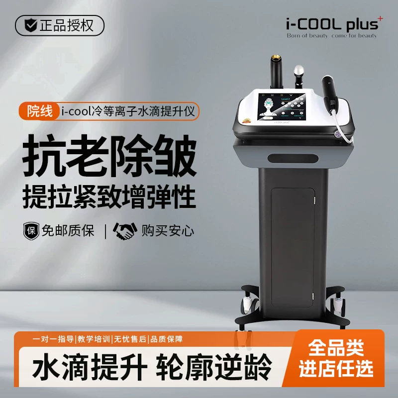 Icoolplus  Korean Black King Kong