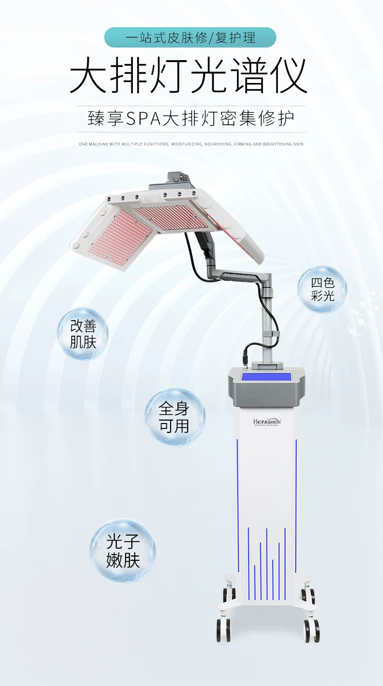 HC Seoul Large-Array Lamp Vertical Spectrometer