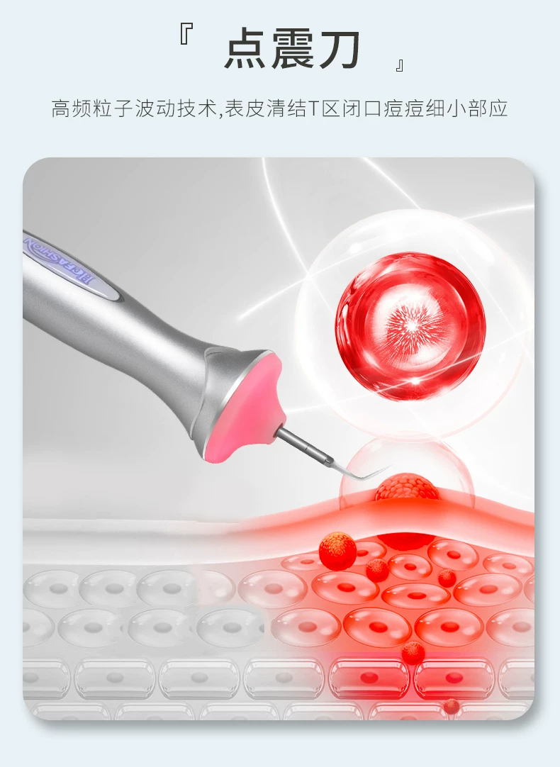 Hcfashion Integrated Instrument Large and Small Bubble All-in-One Machine