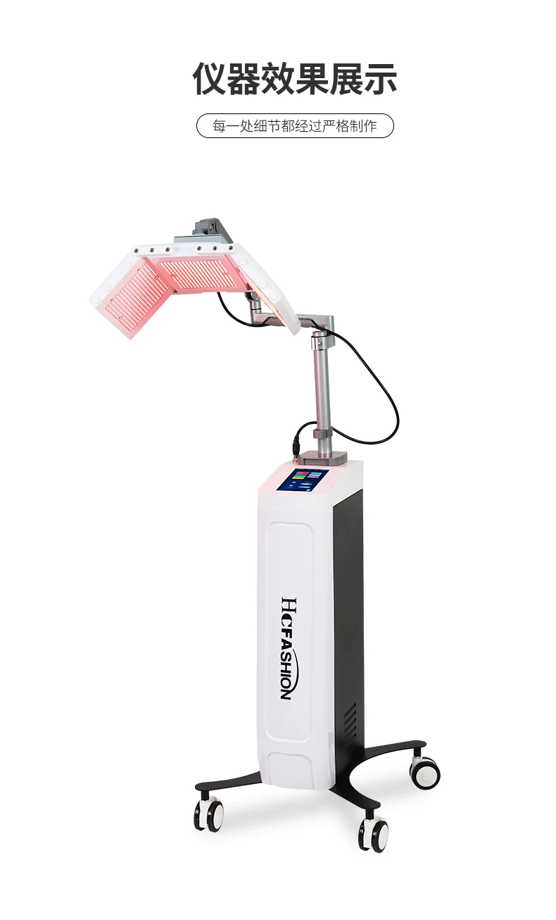 Hcfashion Photon Skin Rejuvenation Device