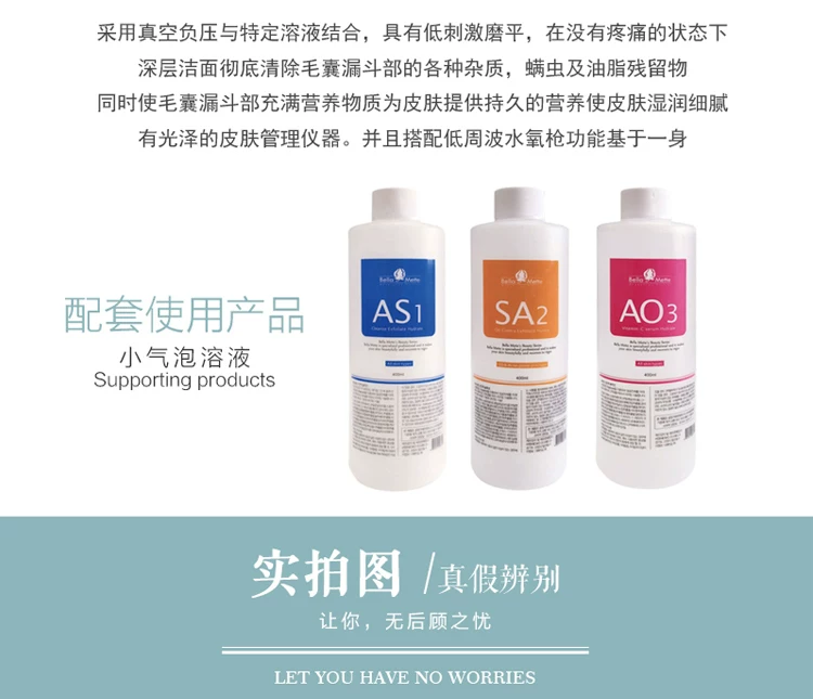 AQUA PLUS Korean Chaowei, Korean 4th Generation Hydro Facial
