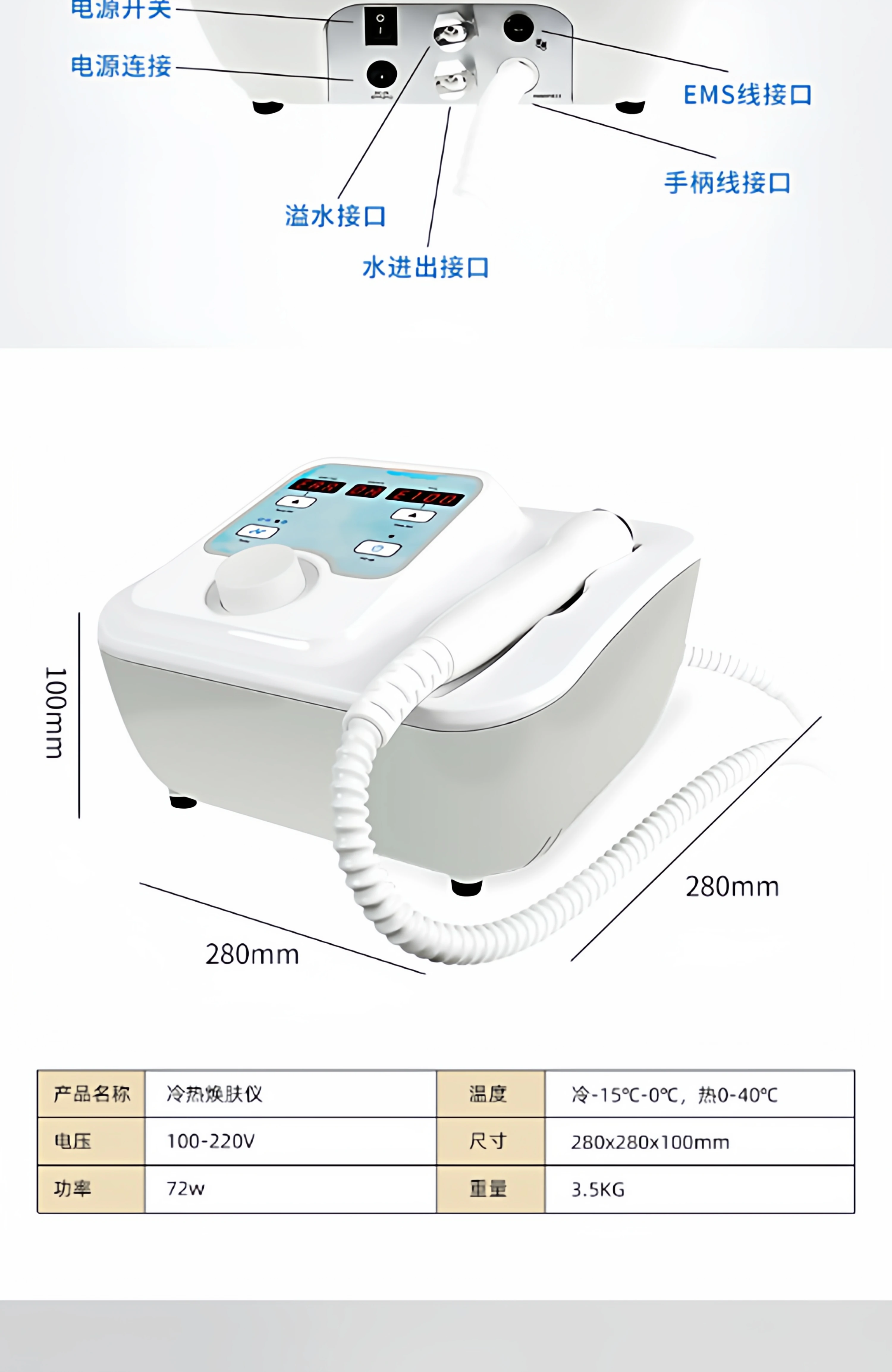 Dcool Hot & Cold Infusion Device