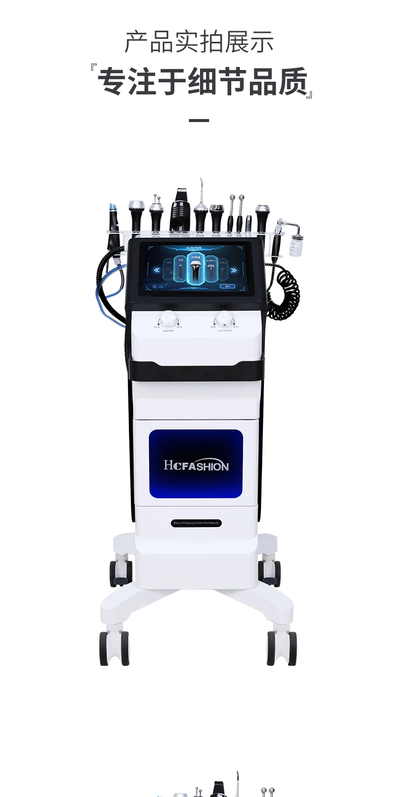 HC Ultra-Clean White Large Bubble Beauty Device